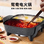 Yuan Yang Electric Special Pot Integrated Pot Household Large Capacity Yuan Yang Pot Maifan Stone No