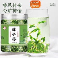 [Local Stock] gram lian zi xin 蓮子芯 | Lotus Kernel Plumule | Plumula Nelumbinis | Natural Health Supp