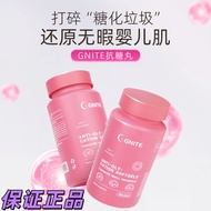 GNITE抗糖丸澳大利亚进口糖氧双抗胶囊60粒男女通用GNITE Anti-Sugar Pills Sugar Imported from Australia20260311