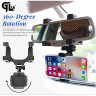 【Super Strong Quality】In-Car Rear View Mirror Mount GPS Phone Holder | 360 Degree Rotated | Strong G
