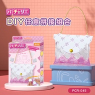 Pacherie Childrens DIY Puzzle Bag Educational Toys Girls Birthday Gifts 7 8 9 Years Old 10 Ten Years