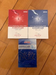 $40/1, $75/2, $110/3 台灣製造面膜 台灣手信 每盒8片 10/2027到期 膜艶堂 HALOCK S.O.S Brightening Watery Mask 紅光補水淨白面膜 膜艶