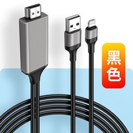 Applicable to Apple Lightning to HDMI Screen Synchronizing Cable Iphone13 Mobile Phone 12 TV Project