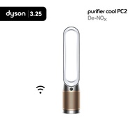 Dyson Purifier Cool 2-in-1 Air Purifier PC2 De-NOx TP12 with Complimentary HEPA+Carbon Filter worth 