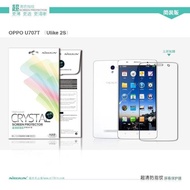 Nillkin Screen Protector (Simple Pack) - Oppo Find Way S / Oppo ULike 2S / Oppo U707T - Clear