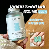 UNICHI Teddi Lab Hair Nourishing Bear PLUS 2nd Generation Gummy Bear 60 Capsules Sea Salt Green Flav