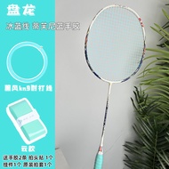 VenSon Panlong คาร์บอนไฟเบอร์แบดมินตันแร็กเก็ตสําหรับผู้ชายผู้หญิง Ultra Light Attack ประเภท Profess