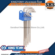 KINGTONY L-Tock Wrench Long White 9 Pieces Set T10-T50 NO.20319PR