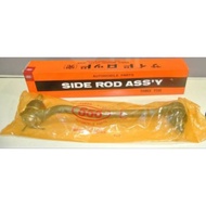 555 Japan Side Rod for Nissan Cabstar F20 F22