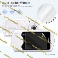 亮面螢幕保護貼 卡西歐 CASIO EX-TR50 TR-50/TR60 數位相機 自拍神器 保護貼 亮貼 亮面貼