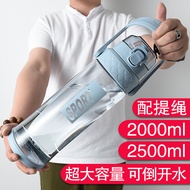 Large Capacity Space Cup Plastic Portable Outdoor Construction Site Water Bottle 2,000ml Fitness Spo