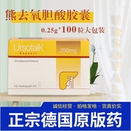 Germany Imported Ursofalk 100 Capsules Ursofalk 100 Capsules Ursofalk Choline Acid Stomach Refractic
