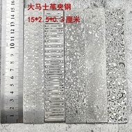Knife Strip Pattern Steel Knife Strip Damas Handmade Damascus Material Steel Steel Plate Material di