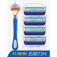 shaver shaver man Five-Layer Razor Manual Razor Blade Men's 5-Layer Razor Razor Razor Blade Metal Bl