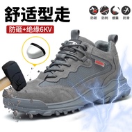 Single mesh breathable work shoes, safety shoes, safety shoes, wear-resistant