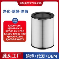 Serasi dengan Penapis Udara Midea LM1 PRO LM1S RX600S PRO Penapis Aksesori Kartrij Penapis