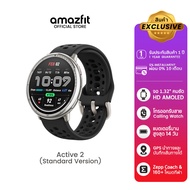 Amazfit Active 2 Round (Standard Version) 44mm Smartwatch พร้อมระบบ GPS ระบุตำแหน่ง ฟิตเนสเทรคเกอร์ 