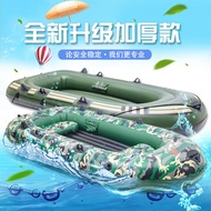 Inflatable double-person thickened fishing kayak, inflatable boat, fishing boat, rubber boat