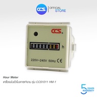 HOUR METER Working Hours Counter Model HM-1 CCS Brand