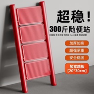 派迎乔迁梯子家用折叠梯人字梯伸缩加厚室内多功能登高爬梯四步梯-红