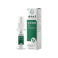 Daily New Arrival/Manufacturer Fucaotang Foot Spray One Piece Shipment 4.20 YY