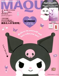 MAQUIAマキア (4月/2025/特別版/附numbuzin面膜)