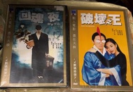 (全新未開封2隻)  DVD 破壞之王 + 回魂夜 邵氏 香港 影碟 電影 全取  周星馳 吳孟達