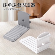 New People Get 5 Yuan off Bed Sheet Anti-slip Fixing Clip Quilt Holder Sheet Anti-slip Clip 37M#9.17