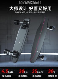 DNASKATE滑板四初者成人滑板控小平衡代步神器