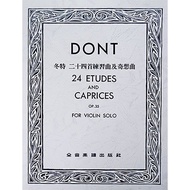 [Enxin Musical Instruments] CY-V171 Dongte 24 Etudes And Fantasia (Violin Solo Score) Full Music Sco