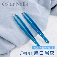 Ostar Nails Imported Eyebrow Clip Can Clamp Tight Pluck Trimming Plucking Armpit Hair