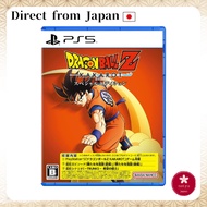 PS5/SONY PlayStation 5 Dragon Ball Z KAKAROT Special Edition [Direct From Japan]