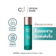 [ 1ขวดใหญ่ ] CD Skin Essence เอสเซนส์กุหลาบเทอร์ปีน 120.ml