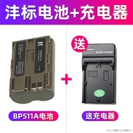 Being the bp511 BP511A battery is suitable for the Canon EOS 5 d 50 d 40 d 300 d 30 d 20 d 10 d G6 G