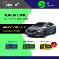 Googai ผ้าเบรครถยนต์ หน้า-หลัง HONDA CIVIC  FC/ FK/ FE ปี 2016-2024
