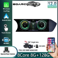 LP-6 WDH/SMT🛕QM 8.8"; Screen Android 12 Car Radio Carplay Auto Stereo GPS Navigation For Mercedes Benz C Grade W204 2011