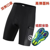 Super Economical Sports Pants Cycling Pants Cycling Pants Cycling Pants Cycling Pants Cycling Shorts