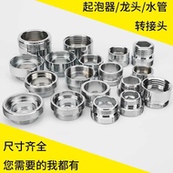 Stainless Steel Faucet Faucet Sharp Nozzle Net Nozzle Adapter Washing Machine Faucet Adapter Accesso