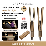 Dreame Aero Straight เครื่องหนีบผม 2ใน1 หนีบผม+บำรุงผม | มอเตอร์110,000 รอบ ควบอุณหภูมิได้ดี ผมไม่เส
