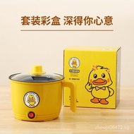 Small Yellow Duck Electric Cooker Student Dormitory Household Non-Stick Pan Mini Electric Cooker Noodle Cooker Integrated Multi-Purpose Rice Cooker