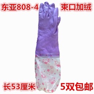 East Asia 808-4 Flannel Warm Gloves Dishwashing Gloves Extended Laundry Gloves Waterproof Durable Fl