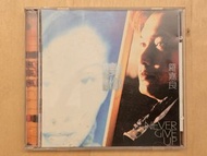 羅嘉良 對你 Never Give Up CD