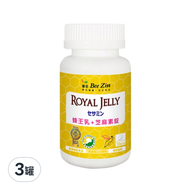 Bee Zin 康萃 日本高活性蜂王乳芝麻素