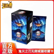 Card Tour Demon Slayer First Bomb Infinite City Collection Card SP Gold Tracking Card One Whole Box 