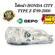 ไฟหน้า HONDA CITY TYPE Z(ปี99-2000)ราคาต่อข้าง