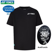 Yonex | เสื้อทีเชิร์ตสำหรับผู้ชายแบบระบายอากาศได้