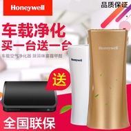 Honeywell/Honeywell Car Air Purifier HHT600 Buy Free APC15GC010506B Black