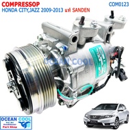 คอมเพรสเซอร์แอร์ ฮอนด้า ซิตี้  แจ๊ส 2009 - 2013 แท้ Sanden COM0123 Compressor For Honda City  jazz O