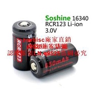 Soshine 離子電池RCR123 16340 650毫安 電壓 3.0 V充電電池咨詢