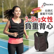 [MACMUS] 4-8kg Petite Girls Weighted Vest | Children Zipper Type Weighted Vest Weight Non-adjustable